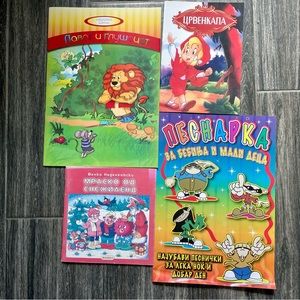 5 Macedonian children books lot kids boy girl
